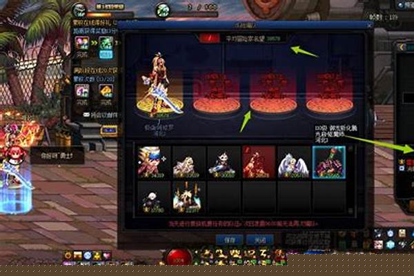 地下城与勇士怎么查看疲劳