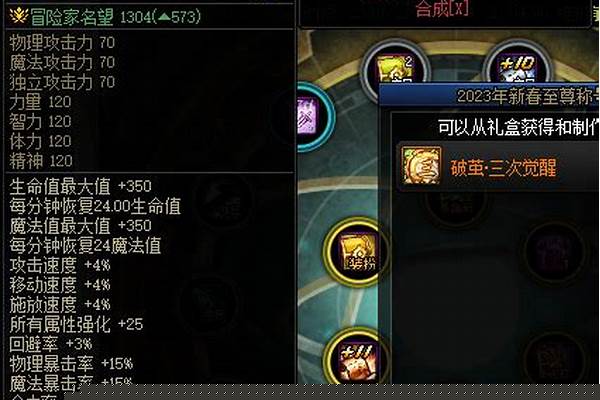 地下城与勇士怎么查看登录异常_如何解决登录微软账户出现错误的問題
