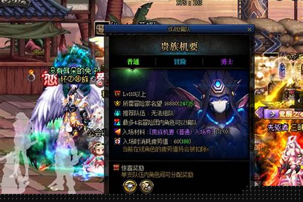 地下城与勇士怎么进入死亡之塔_地下城手游剑宗毕业去哪刷