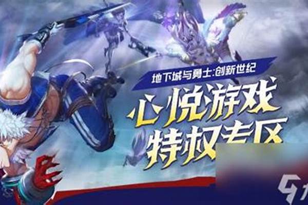 地下城与勇士怎么领取太刀_仁王2鞍马剑舞如何获得