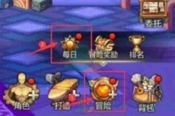 地下城与勇士成就如何领取_地下城与勇士增幅书怎么获得