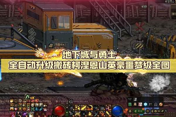 地下城与勇士搬砖小号_现在dnf地下城勇士搬砖,一个号能搬多少