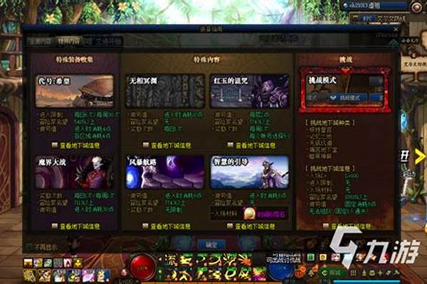 地下城与勇士搬砖有没有脚本_DNF组队搬砖行吗