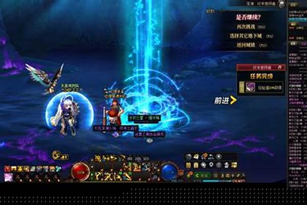 地下城与勇士新建小号怎么会封号_DNF封号和IP有关吗