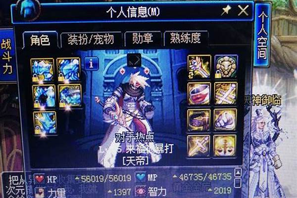 地下城与勇士海伯伦套装特效_DNF国庆版本卢克传说升级玩海伯伦附魔还
