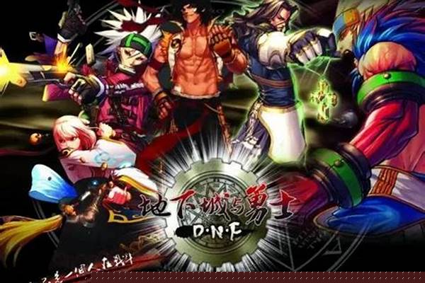 地下城与勇士登陆号码怎么删除_DNF如何清除每次的登录记录(内错就是清