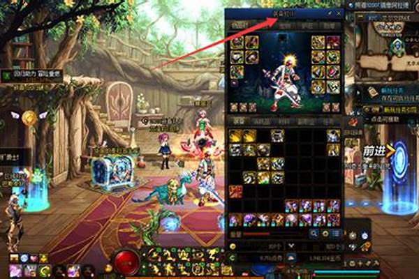 地下城与勇士的物品如何给小号_在DNF中怎么发邮件给他人呢