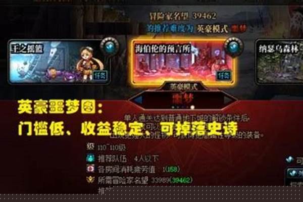 地下城与勇士金币脚本_地下城搬砖工作室在网上买的脚本违法