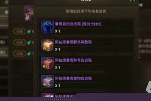 地下城周四可以换哪些卡片