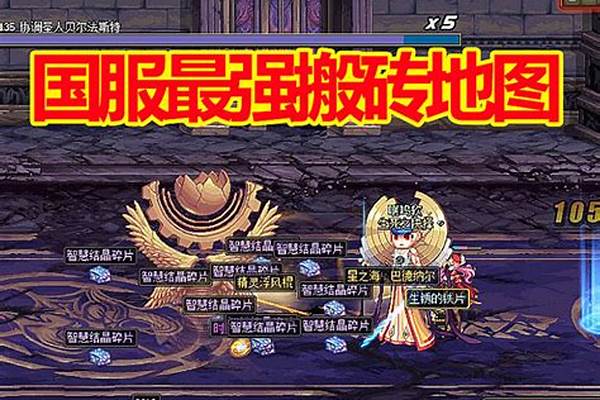 地下城搬砖工作室在网上买的脚本违法
