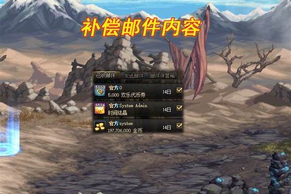 地下城被盗金币能找回么