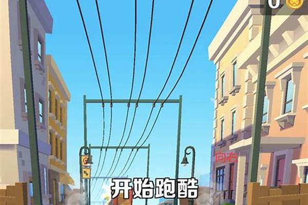 地铁跑酷扑克牌滑板叫什么
