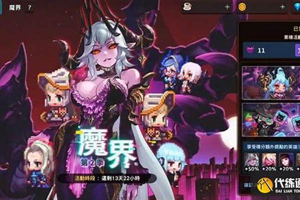 坎公骑冠剑莉莉丝值得抽吗