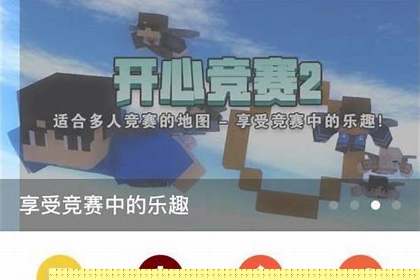 多玩我的世界mc盒子怎么用