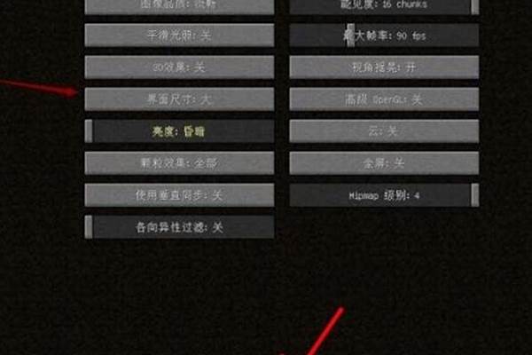 多玩我的世界界面太大怎么办_魔兽世界用多玩魔盒肿么调整界面