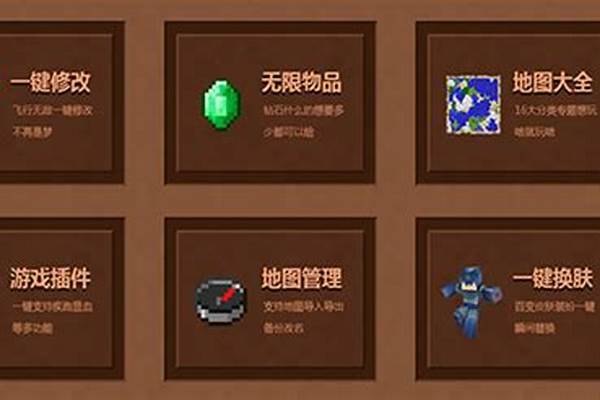 多玩我的世界盒子模组怎么删除_多玩我的世界mc盒子怎么用
