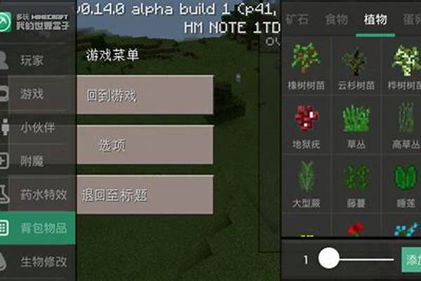 多玩我的世界盒子皮肤怎么删除_LOL自定义皮肤怎么彻底删除