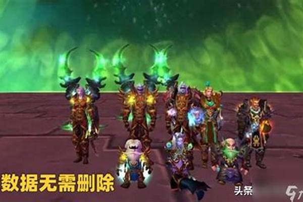 多玩魔兽世界怎么删除