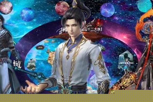 大主宰详细等级