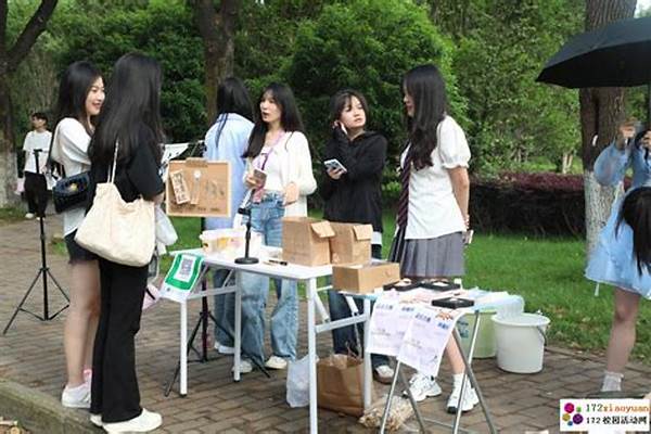 大学生线下活动有哪些