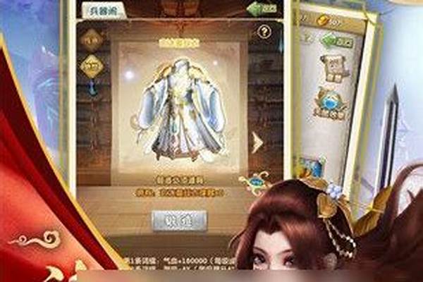 大掌门怎么升级快-金庸群侠传3怎么升级