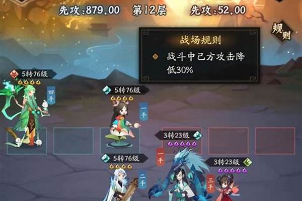 大炮牛魔王怎么获得