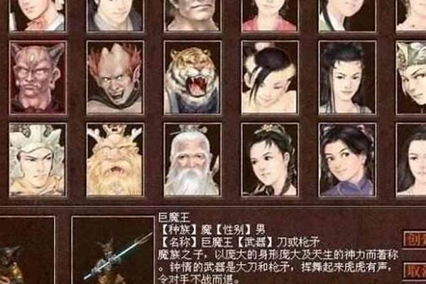 大话3和梦幻西游有什么区别_大话西游手游和梦幻西游手游的不同是什么
