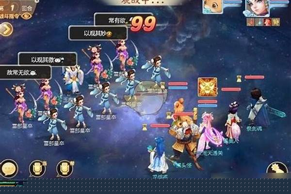 大话西游第二关怎么过_大话西游2渡劫任务