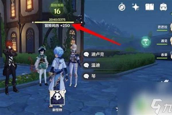 天堂285级以后怎么玩