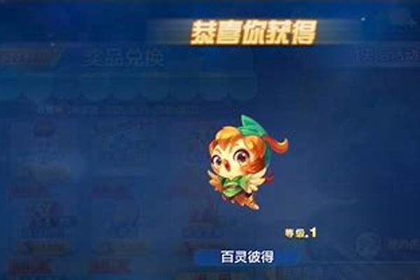 天天酷跑十周年换什么比较好