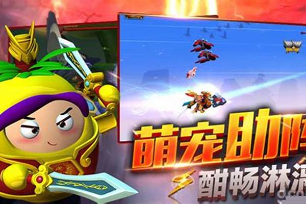天天酷跑果宝战神上线时间