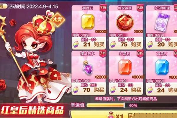 天天酷跑黑心皇后商店_云曦齐暄是什么小说