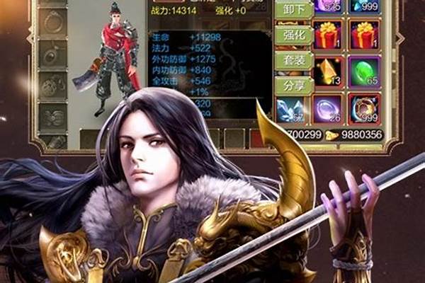 天龙3d结婚有什么好处-《天龙八部3D》手游新手如何升级,元宝怎