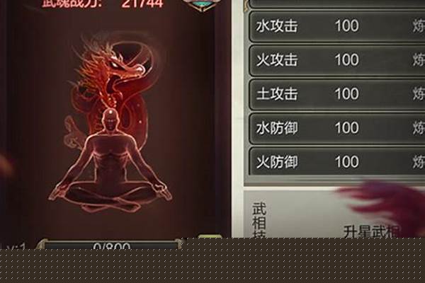 天龙八部3d伙伴培养攻略大全-新天龙八部手游战力怎么升