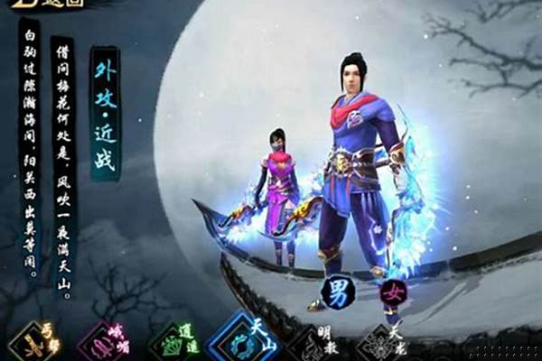 天龙八部手游平民新手怎么少走弯路，平民新