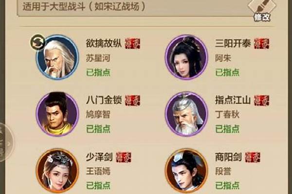 天龙八部荣耀版怎么样交易物品