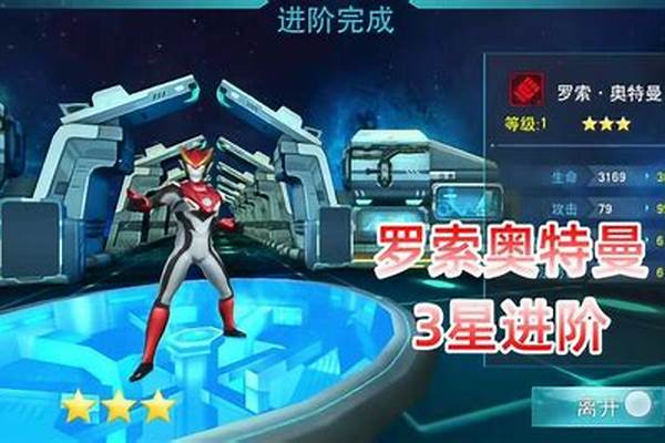 奥特曼传奇英雄10000钻石兑换码怎么获