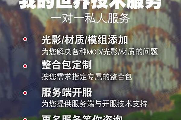 如何在我的世界里添加自己喜欢的皮肤