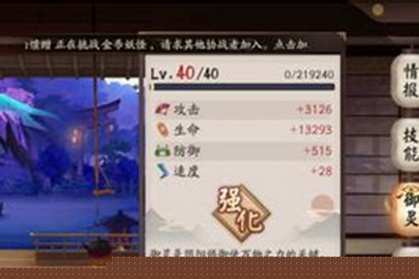 如何完成八百比丘尼的技能任务