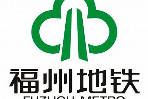 如图是福州地铁标志图,图案为绿色,它把作