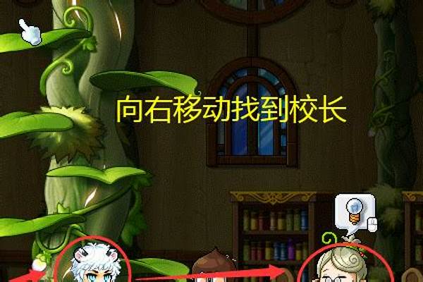妖精守护者攻略_口袋妖怪守护者2融合怎么让捕获到的象搭档