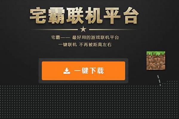宅霸我的世界名字文件_windows10,宅霸怎么世界联机