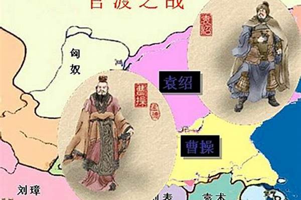 官渡之战袁绍为什么会战败,他的军事部署存