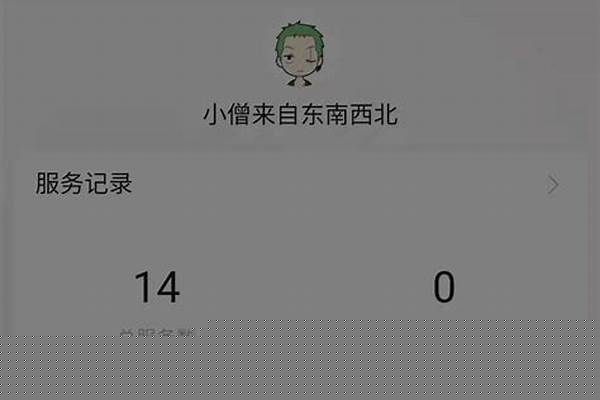 寻仙客服人工电话_寻仙玄衣流裳符哪里换