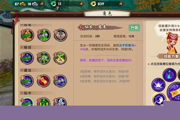 寻仙手游副本-寻仙师徒副本不小心出来了,还能在进吗