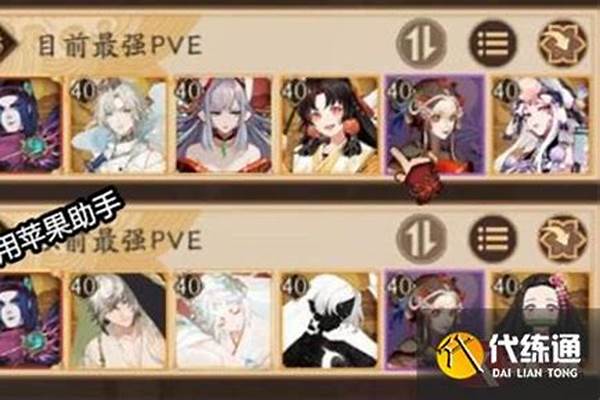寻香行封魔阵容