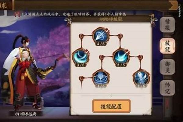 小米系统阴阳师怎么上官服