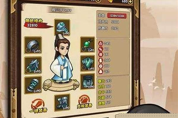 小虾米闯江湖如何快速升级