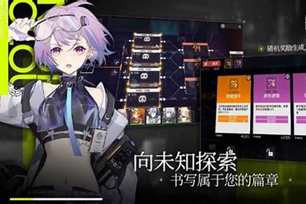 少女前线2怎么刷初始