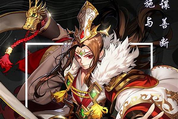少年三国鲁肃篇-鲁肃字子敬,临淮东城人也。生而失父,